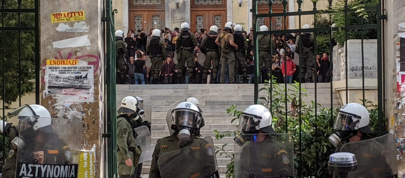 Γκλομπ και σπρέι πιπεριού θα φέρει η Αστυνομία των Πανεπιστημίων